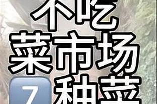 意媒：拉齐奥不会提高对安德森的续约报价，尤文愿满足其薪资要求